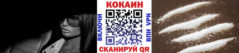 Купить закладку COCAIN  Марихуана  Меф  СК  ГАШ  Аргун