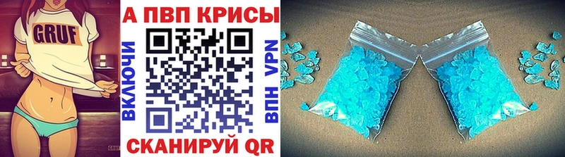 A PVP СК КРИС  Купить где  Аргун 