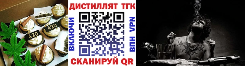 Купить  Аргун  Печенье с ТГК конопля 