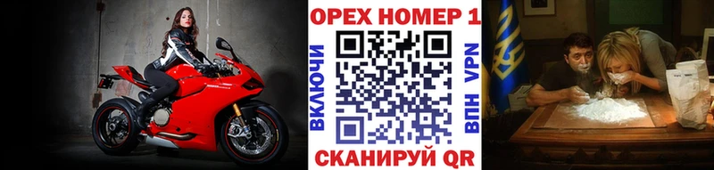 Кокаин FishScale  Купить где  Аргун 