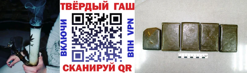 ГАШИШ ice o lator  Купить  Аргун 