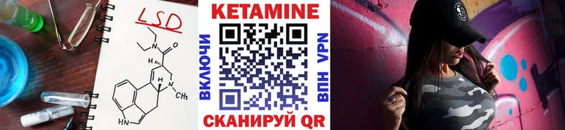 Купить закладки  Аргун  Кетамин VHQ 