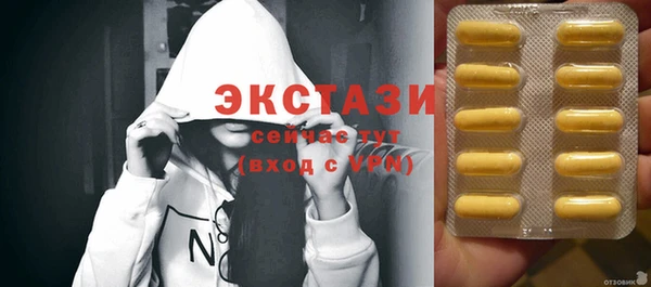 тгк Белоозёрский