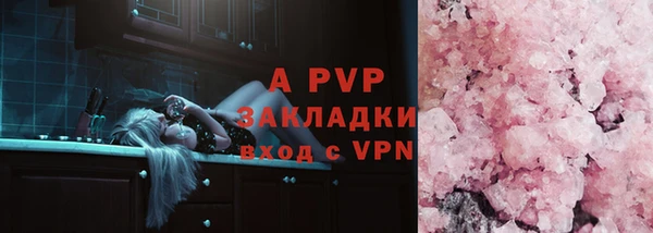 тгк Белоозёрский