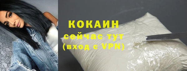 тгк Белоозёрский