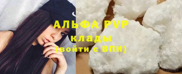 тгк Белоозёрский