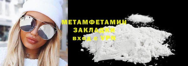 тгк Белоозёрский