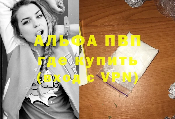 mdpv Беломорск