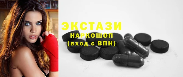 тгк Белоозёрский