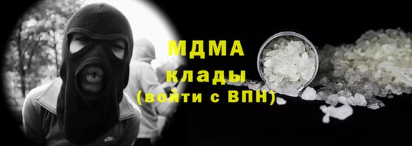 амф Баксан