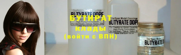 тгк Белоозёрский