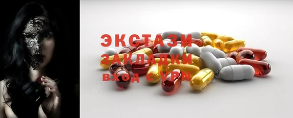 мяу мяу кристалл Балахна