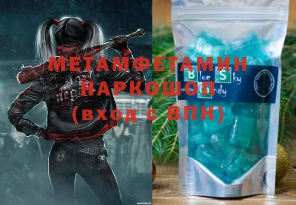 трава Бердск