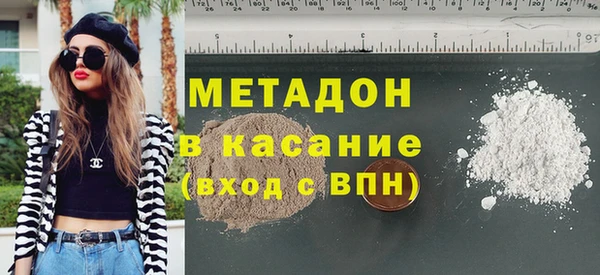 мяу мяу кристалл Балахна