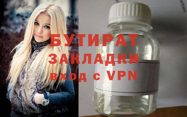 кокс Белокуриха