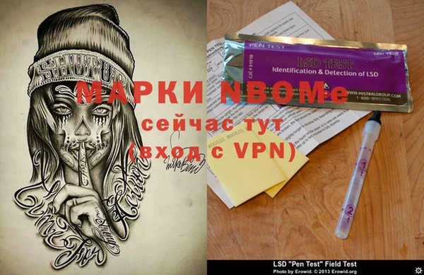 mdpv Беломорск