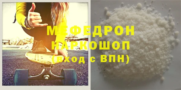 тгк Белоозёрский