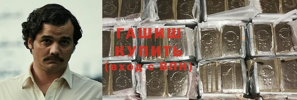 трава Ачинск