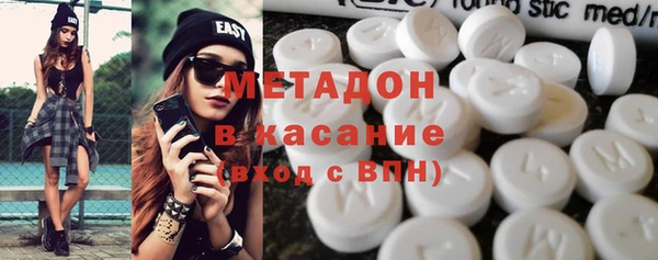 мяу мяу кристалл Балахна