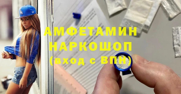 ешки Балабаново