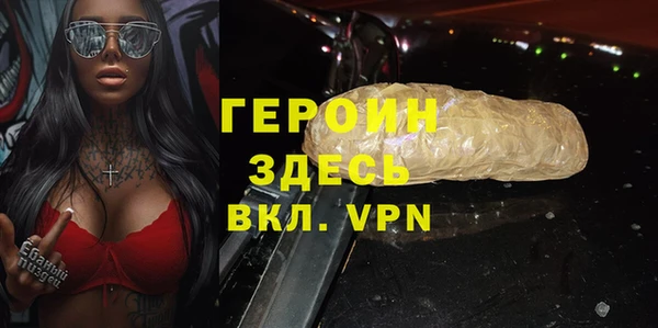 тгк Белоозёрский