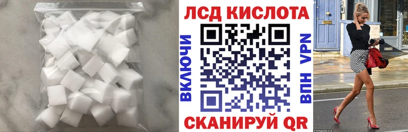 Лсд 25 экстази ecstasy  Купить  Аргун 