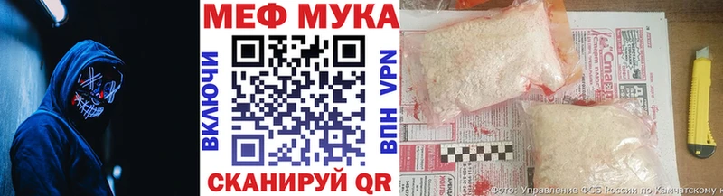 Меф mephedrone  Купить  Аргун 