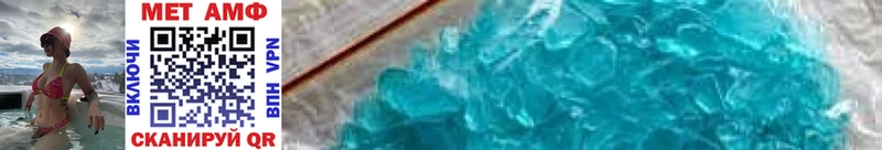 Купить закладки  Аргун  Первитин Methamphetamine 