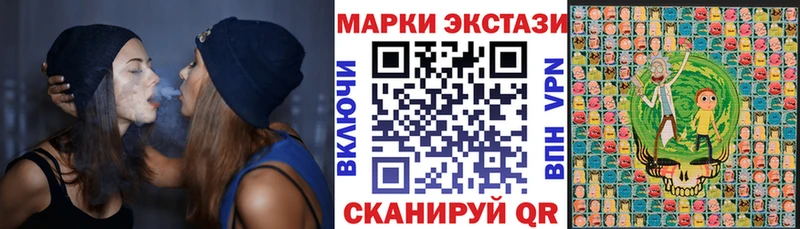 Наркотические марки 1500мкг  Купить  Аргун 