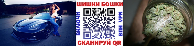Каннабис индика  Купить  Аргун 
